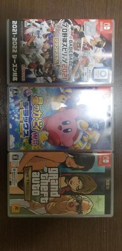 受け渡し者決定しました。Switchソフト3つセットほぼ未使用　12000円