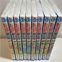 こち亀　101〜150巻　50冊　新品同様 漫画 コミック