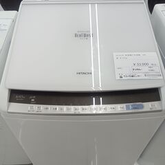 ★ジモティ割あり★ HITACHI 乾燥機付き洗濯機 8kg 1...
