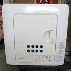 TOSHIBA / 東芝 電気衣類乾燥機 乾燥容量4.5kg E...