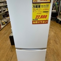 TOSHIBA製★2021年製2ドア冷蔵庫★1年間保障付き