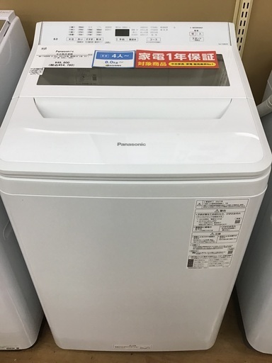 【トレファク神戸新長田 】Panasonicの洗濯機2021年製です！!！！【取りに来れる方限定】