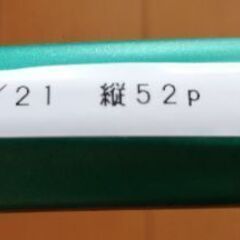 ＹＯＮＥＸ　Ｖｃｏｒｅ ｐｒｏ９７Ｄ  Ｇ３