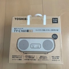 【取引中】CDラジオ　東芝