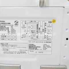 🌟安心の分解洗浄済🌟Haier 4.5kg洗濯機 2022年製 保証
