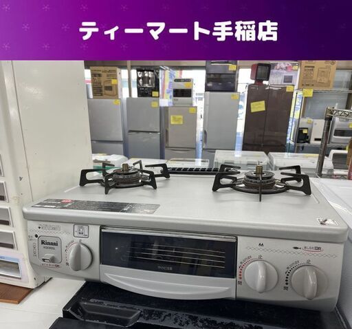 LPガス ガステーブル 2011年製 幅56cm リンナイ RTS-338WNTS-L ガスコンロ 左強火
