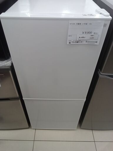 ★ジモティ割あり★ NITORI 冷蔵庫 106Ｌ 21年製 動作確認／クリーニング済み HJ965