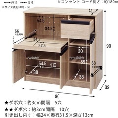 食器棚売ります！