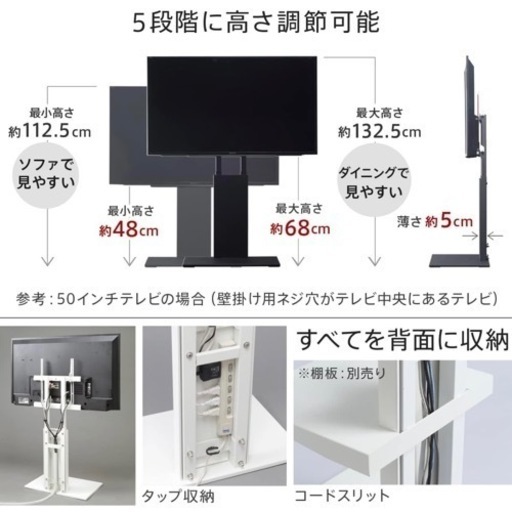 WALL 壁寄せテレビスタンド　ロータイプ