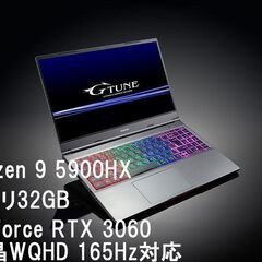 【ネット決済】ゲーミングノートPC (Ryzen 9 5900H...