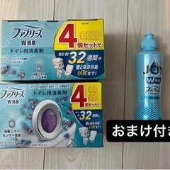 【未使用】クリーン・ラベンダー トイレ用 W消臭 6.3mLｘ4...