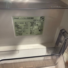 アクア株式会社　ノンフロン冷蔵庫　2020製
