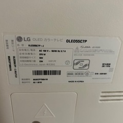 LG 55インチ有機ELテレビ OLED55C7P