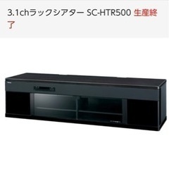 テレビ60インチ テレビ台ホームシアタースピーカー 