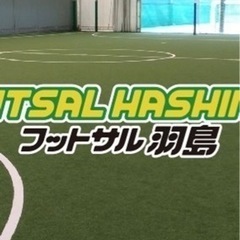 ジュニア個サル大会　小学5、6年生　フットサル羽島で開催