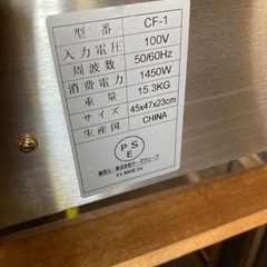 クレープ焼き台（電気）今年7月購入使用頻度少ない