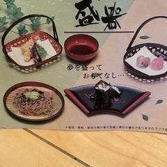 天ぷらなど盛るカゴとお椀