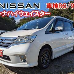 ラフェスタハイウェイスター‼️車検2年付き‼️42万円

