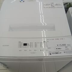 ☆ジモティ割あり☆ IRIS OHAYAMA 洗濯機 5kg 22年製 動作確認