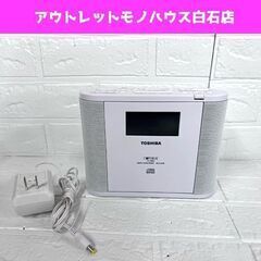 東芝 CD ラジオ TY-CDR8 CD動作OK AM/FM若干...