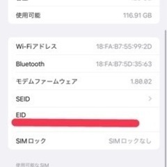 【AppleCare＋付】【週末特価】iPhone14 ProMax 128GB SIMフリー