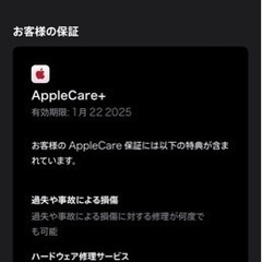 【AppleCare＋付】【週末特価】iPhone14 ProMax 128GB SIMフリー