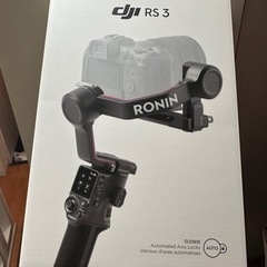 DJI RS3 使用1回 ほぼ新品