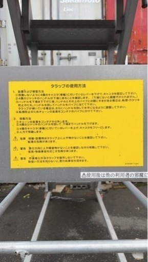 移動式 階段 アルミタラップ コンテナ用 【公式通販】