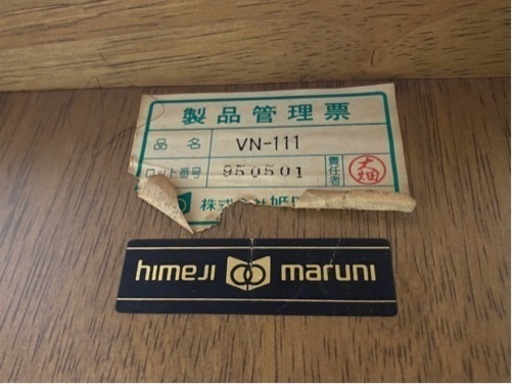 愛品館 江戸川店 ワゴン】maruni(マルニ木工 ) 木製キッチンワゴン 愛品館 江戸川店 ワゴン】maruni(マルニ木工 ) 木製キッチンワゴン