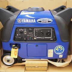 店頭引取限定 YAMAHA/ヤマハ EF2800iSE 2.8k...