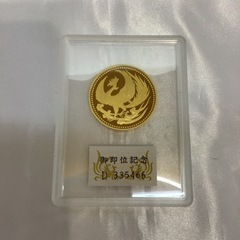 天皇陛下御即位記念１０万円金貨  30g  ②