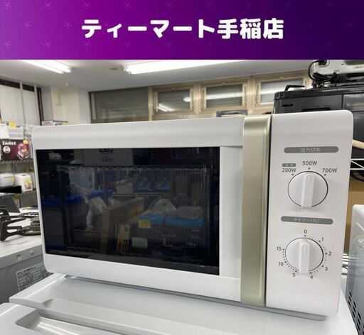 YAMAZEN 電子レンジ 2022年製 PJRB-177-WH5 山善 ターンテーブル 温め専用 ホワイト キッチン家電