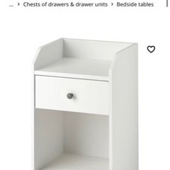 【ネット決済】【新品】IKEA ベッドサイドテーブル　Hauga...