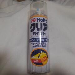 Holts クリア剤　A-4