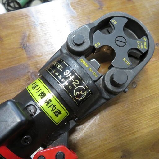 ☆中古品☆IZUMI イズミ 屋内配線用電線接続工具 手動油圧式工具