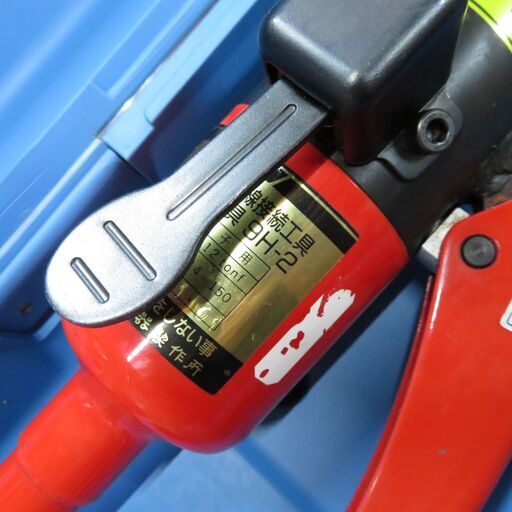 ☆中古品☆IZUMI イズミ 屋内配線用電線接続工具 手動油圧式工具