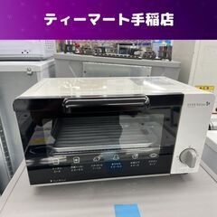 ヤマダ オーブントースター 2017年製 900W 100V Y...