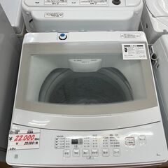 リサイクルショップどりーむ鹿大前店】No.7445 洗濯機 ニトリ 2021年