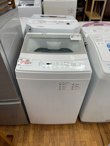 【リサイクルショップどりーむ鹿大前店】No.7445 　洗濯機　ニトリ　2021年製　6.0㎏　NTR-60