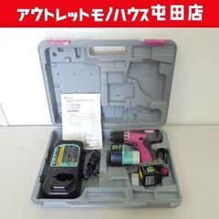 日立工機 現HiKOKI 9.6V 10mm コードレスドライバ...