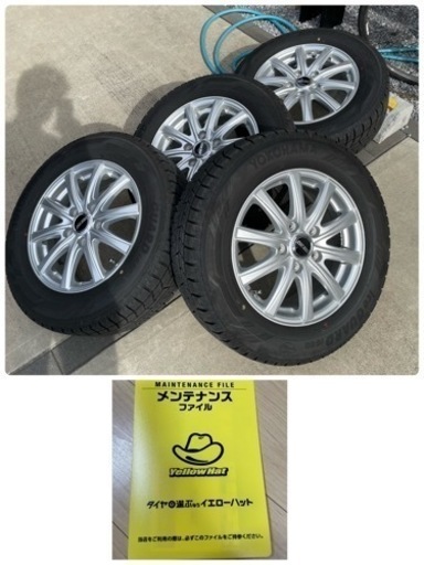 アイスガード 6 YOKOHAMA ヨコハマ IG60 155/80R13 2022年製 冬タイヤ