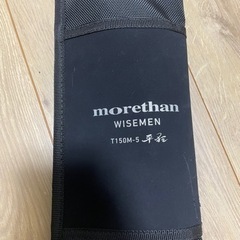 モアザンワイズメンT150M-5 平狂コルトスナイパーネッサオーバーゼア