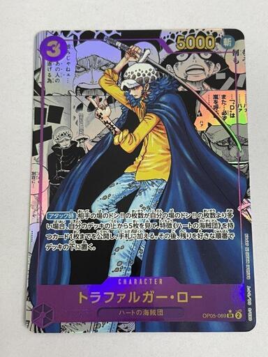 田川市　ロー　コミックパラレル　￥51800　おたからの翔