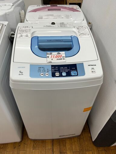 【リサイクルショップどりーむ鹿大前店】No.7446　洗濯機　HITACHI　2015年製　5.0㎏ 　NW-５TR