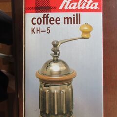 Kalita coffee mill  カリタ　コーヒーミル
