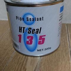 液体パッキン　ガス配管用　HT-Seal135　500g