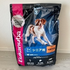 【未開封】ユーカヌバ　シニア用　中型犬　7.5kg