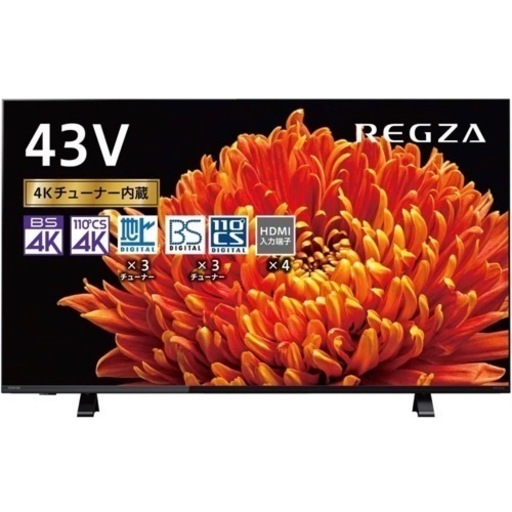 【10/22まで】【値下げ】レグザ43型4K液晶テレビ+壁寄せテレビ台セット