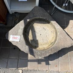 【リサイクルショップどりーむ鹿大前店】No.7440　石臼　石つ...
