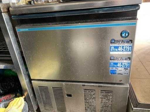 閉店に伴い処分